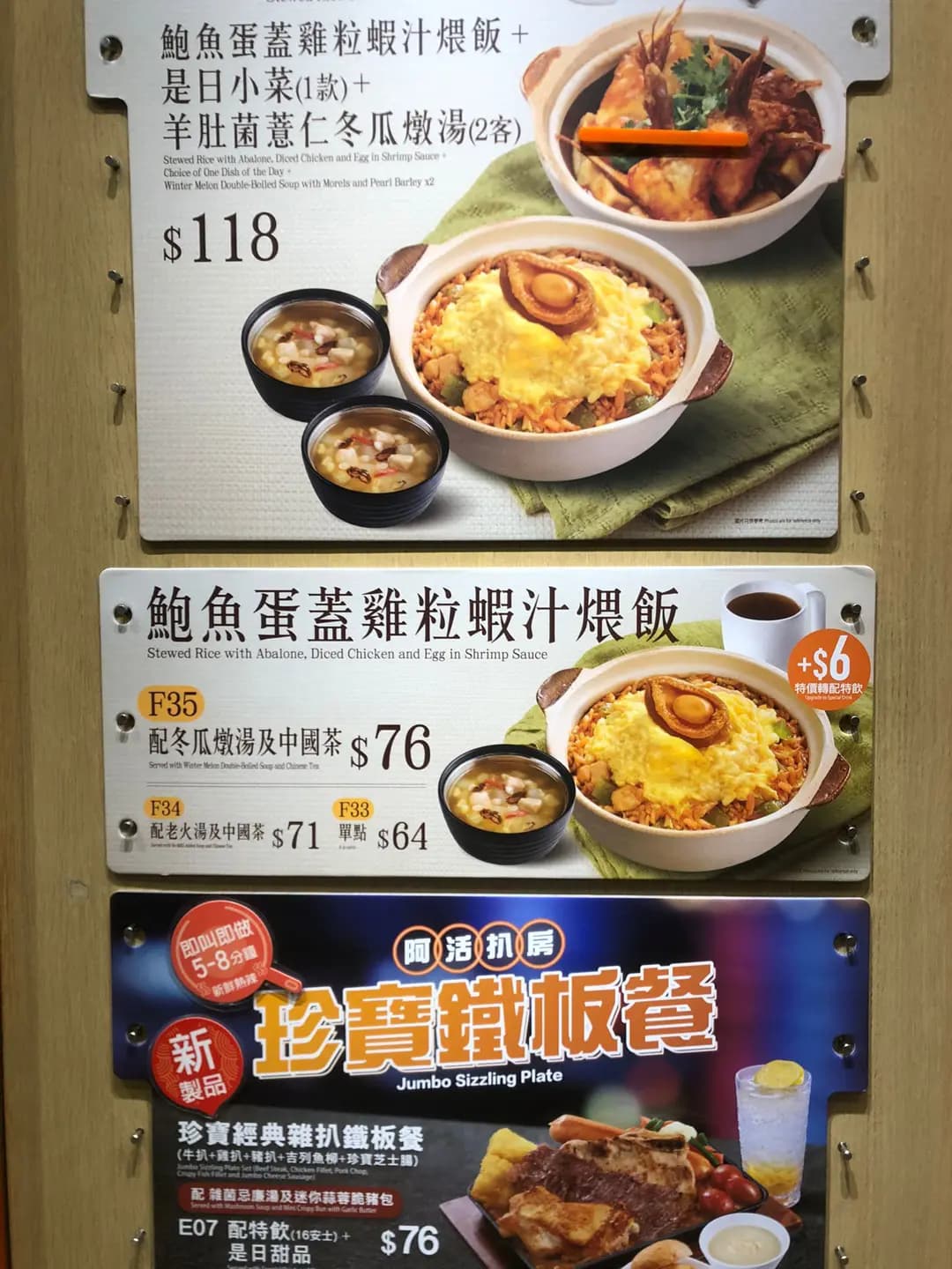 大快活 (欣田商場) photo 3