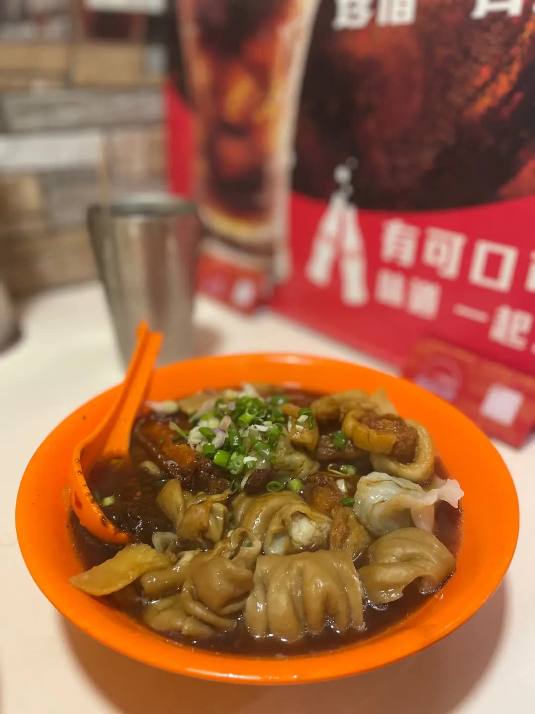 文記車仔麵 (福榮街) photo 4
