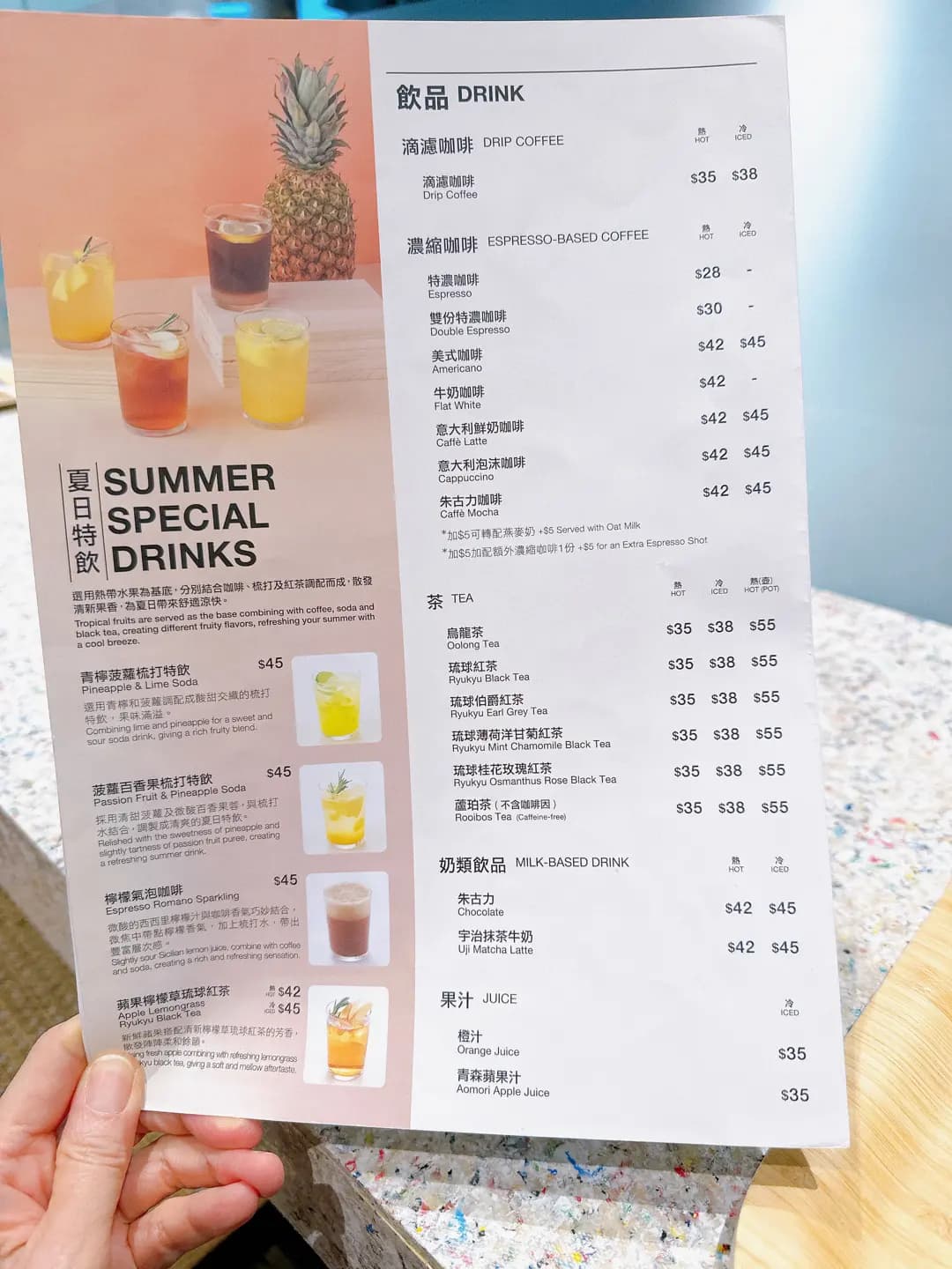 Café&Meal Muji photo 5