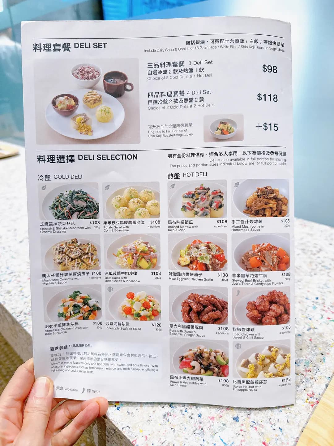 Café&Meal Muji photo 3