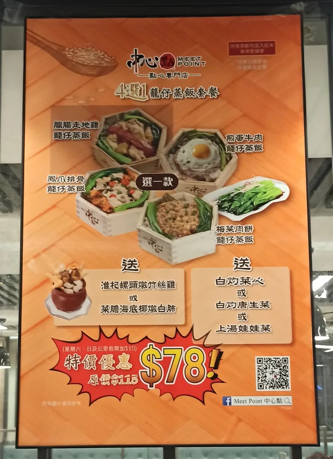 中心點 photo 7