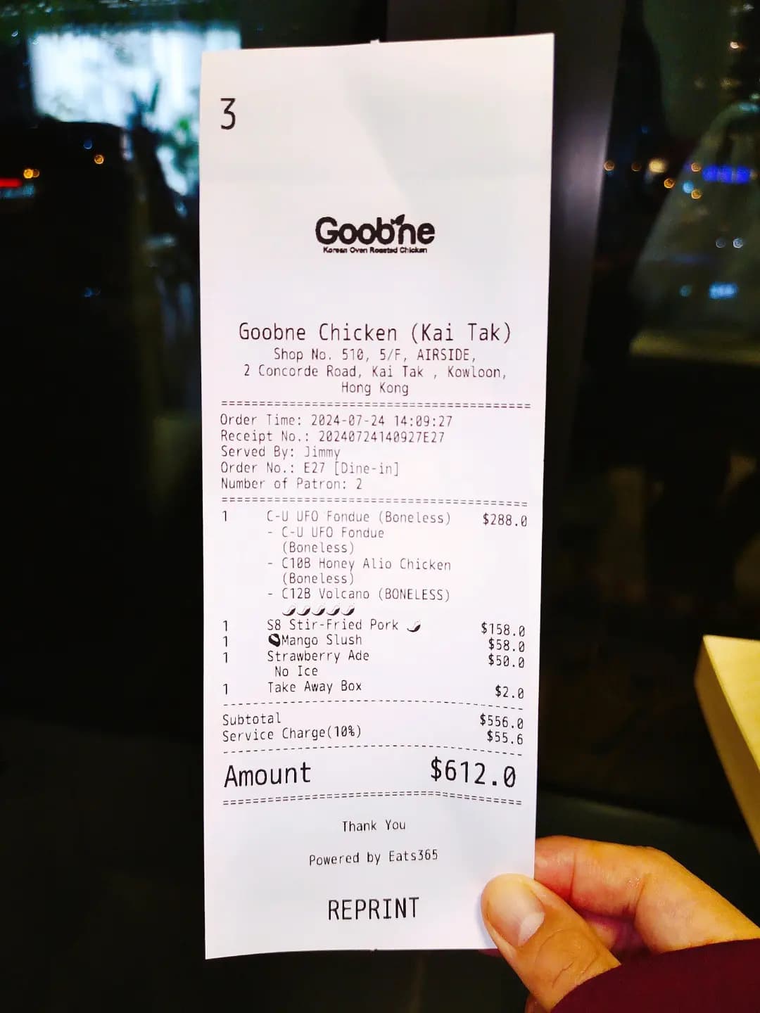 Goobne Chicken (AIRSIDE) photo 6
