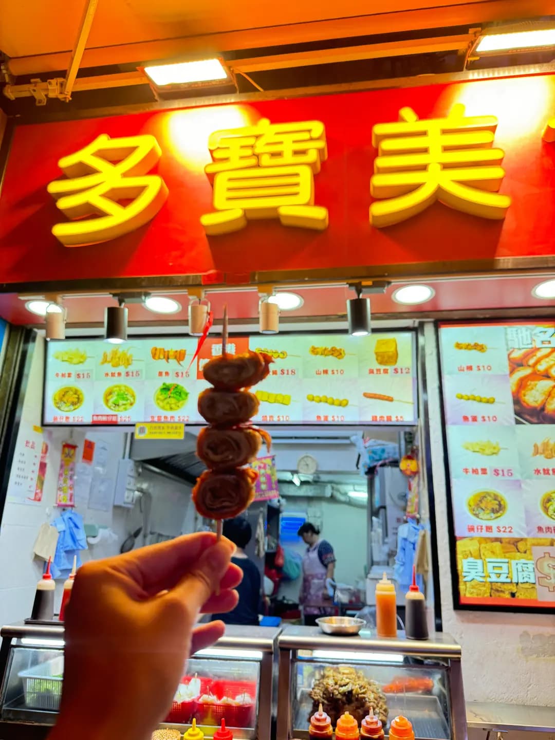多寶美食 photo 1