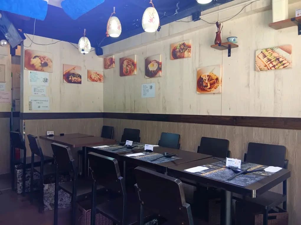 好湯好麵 photo 7