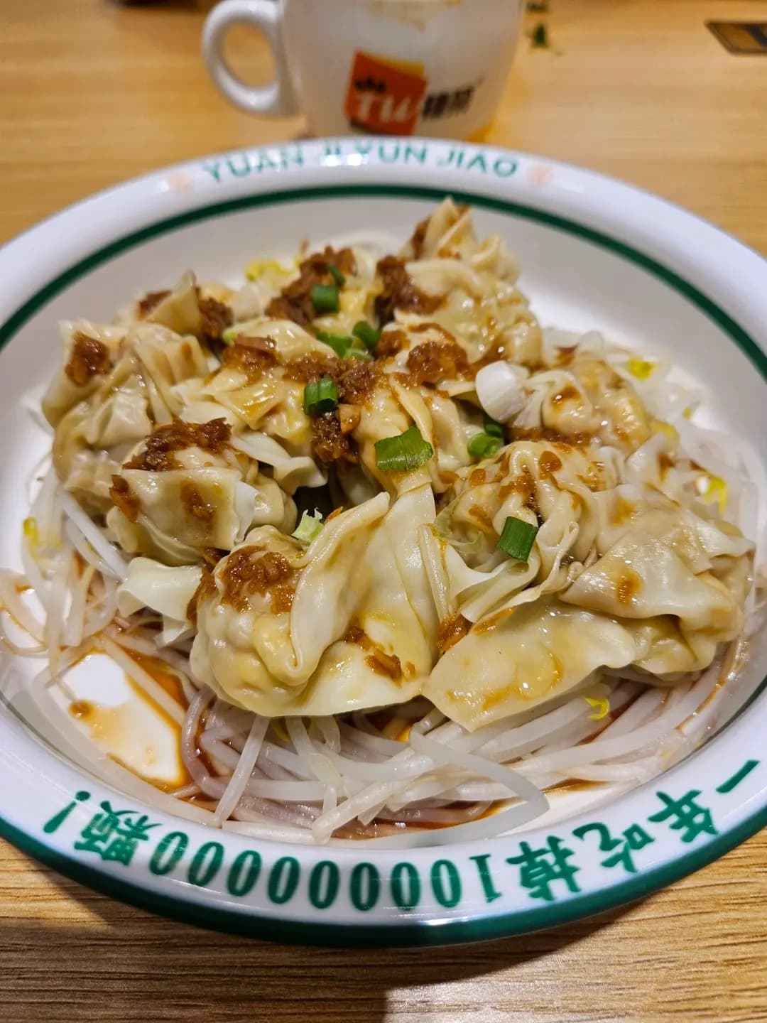 袁記雲餃 (白加士街) photo 6
