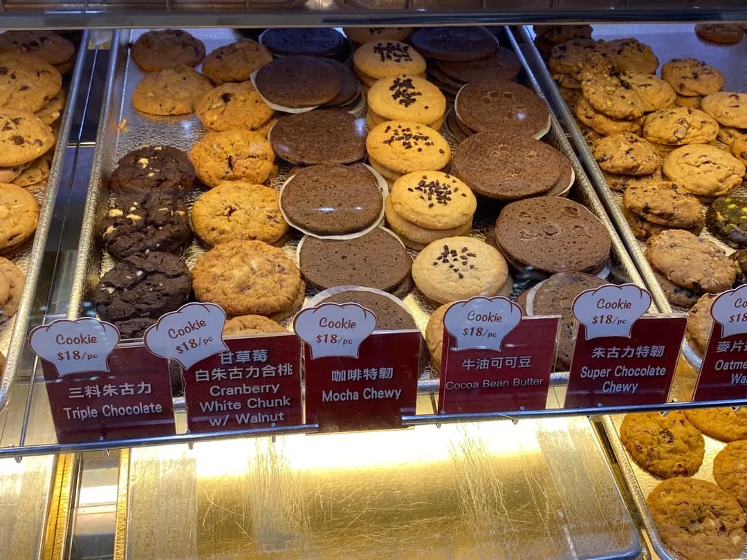 菲爾斯曲奇專賣店 photo 6