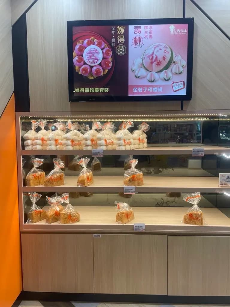 包點先生 (天耀廣場) photo 1