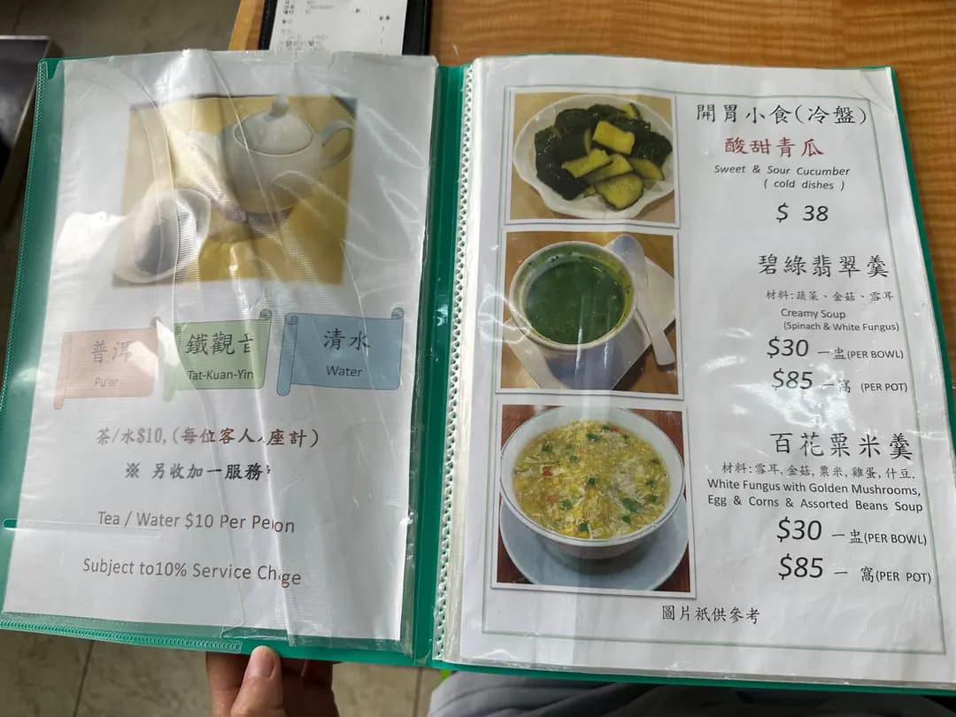 圓玄素菜館 photo 7