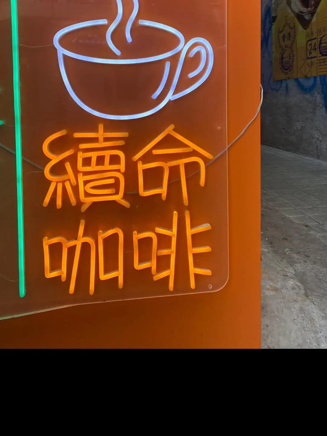 甘甘好蔗 photo 3