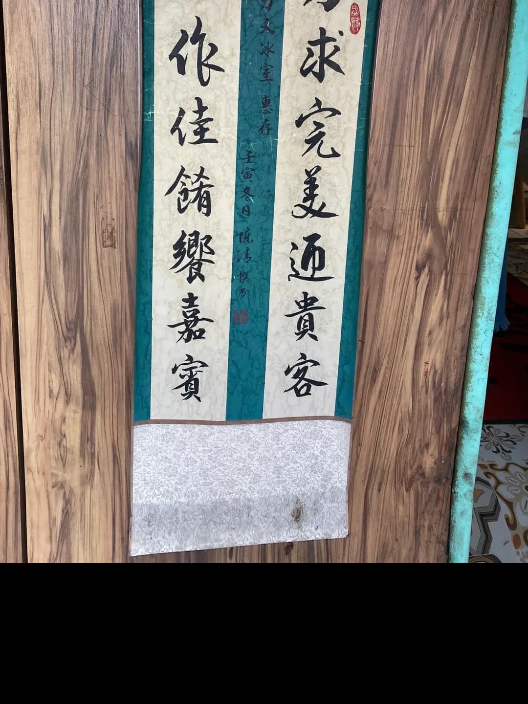 力天冰室 photo 8