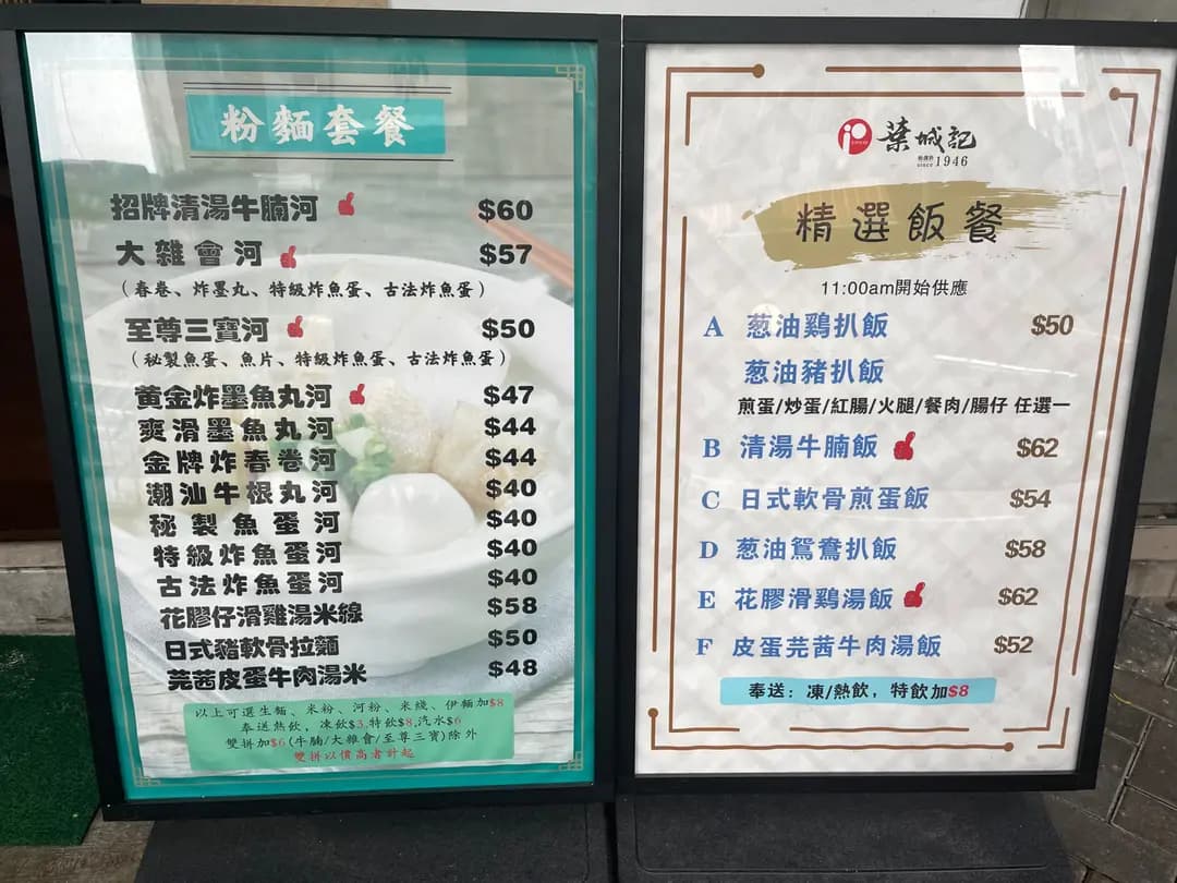 葉城記 photo 8