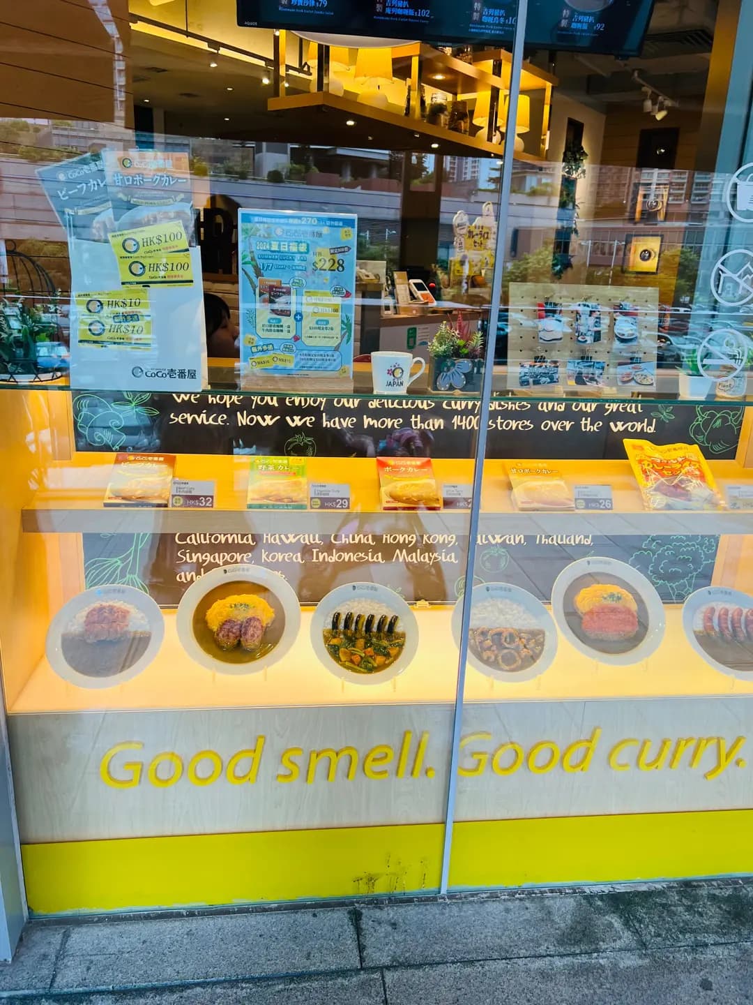 CoCo壹番屋 (天晉滙) photo 1