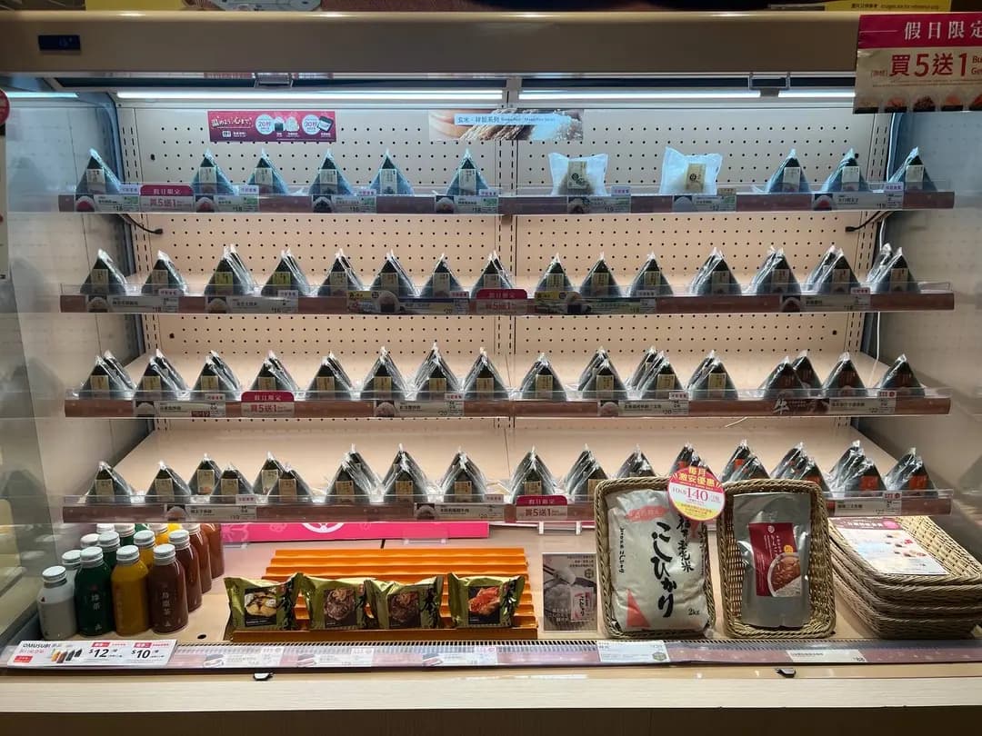 華御結 (荃新天地) photo 5