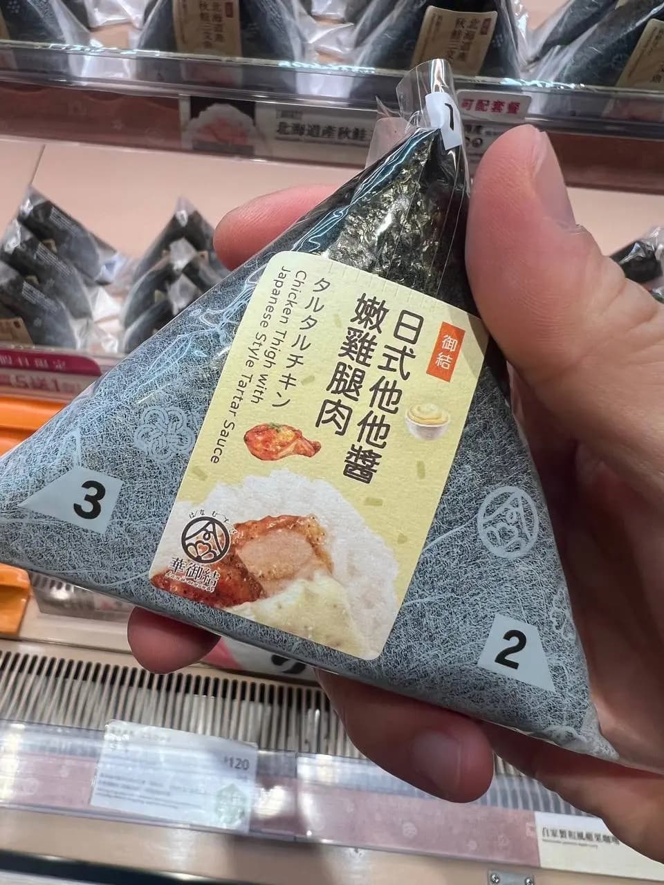 華御結 (荃新天地) photo 7