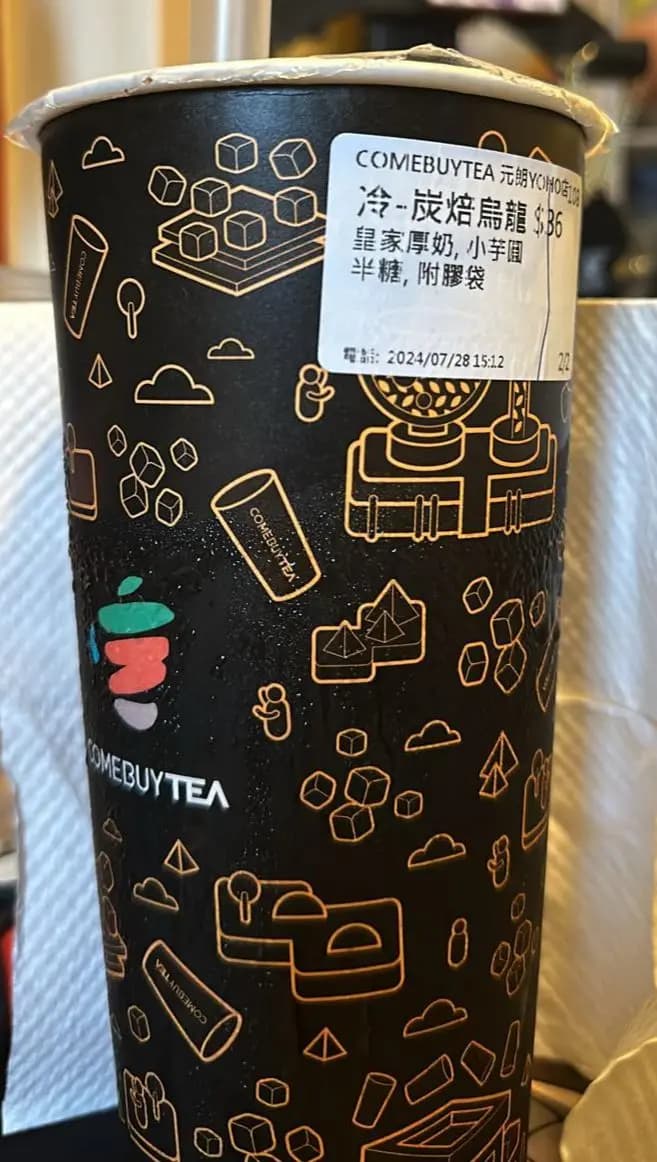 COMEBUYTEA (形點 I) photo 5