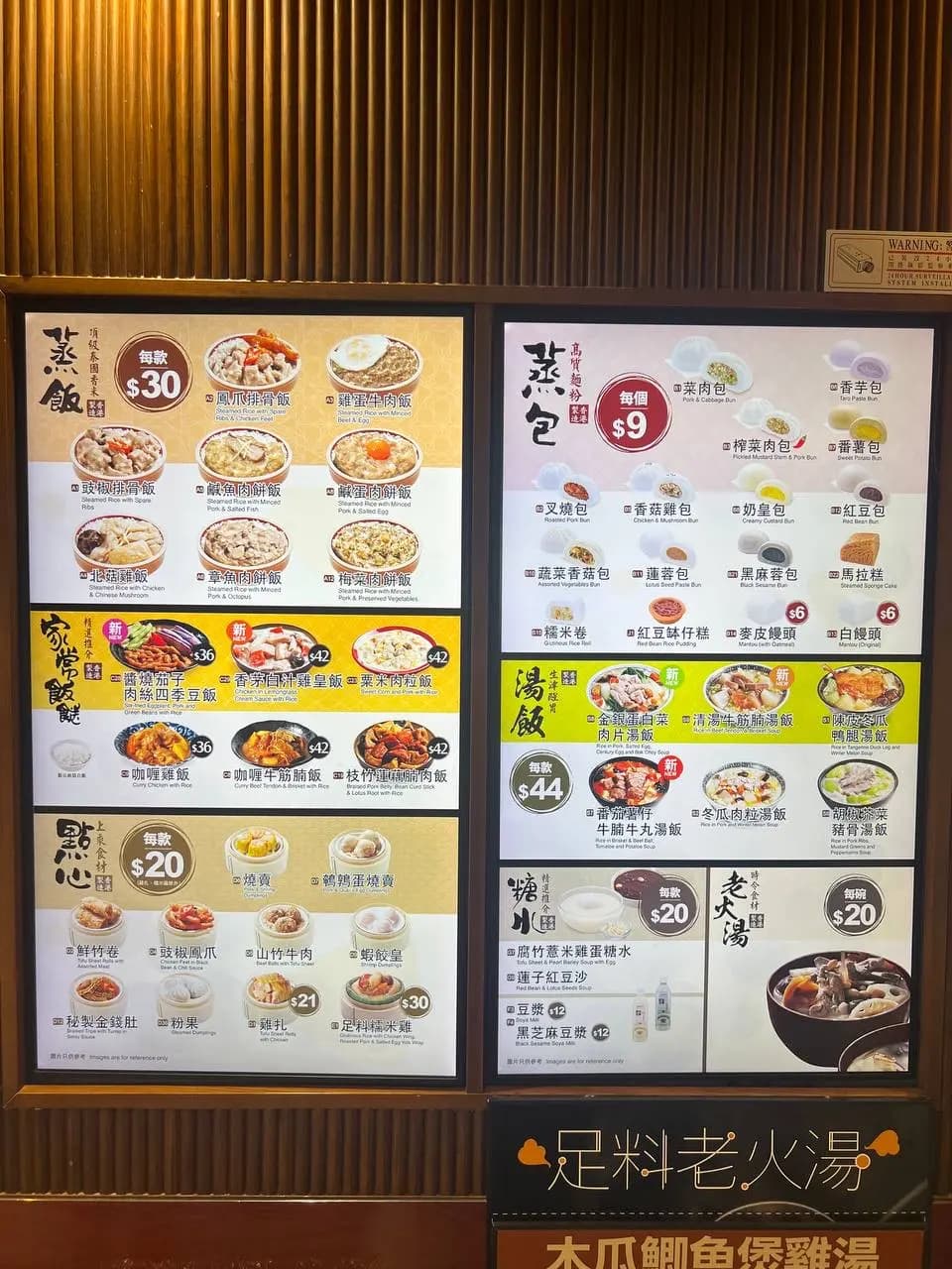 唐記包點 (港鐵荃灣西站) photo 7