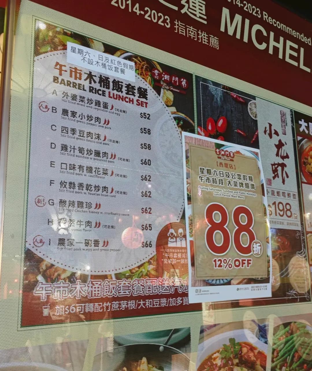 書湘門第 (冠華大廈) photo 6