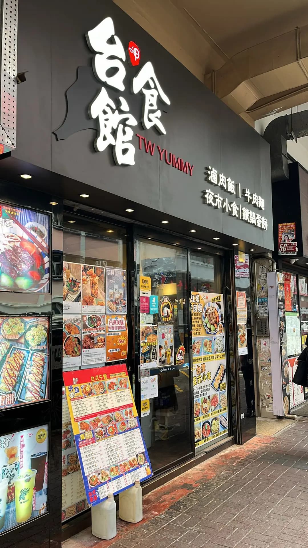 台食館 photo 6