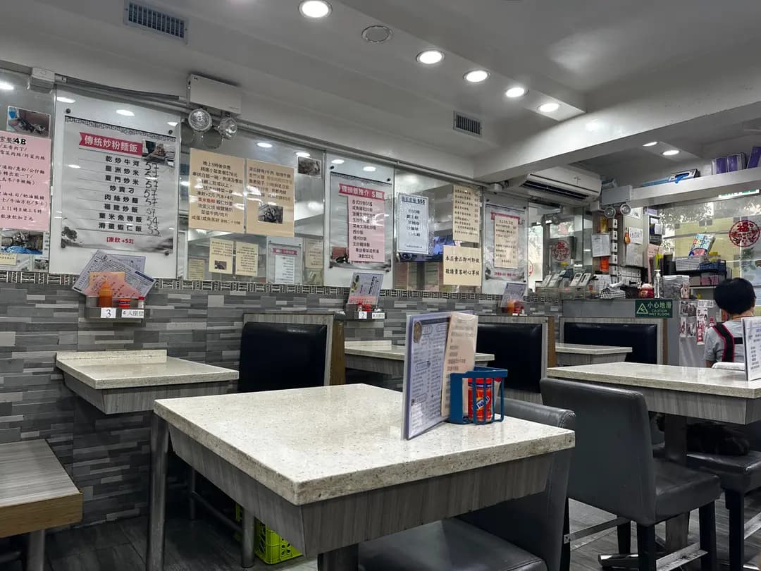 合發茶餐廳 photo 2