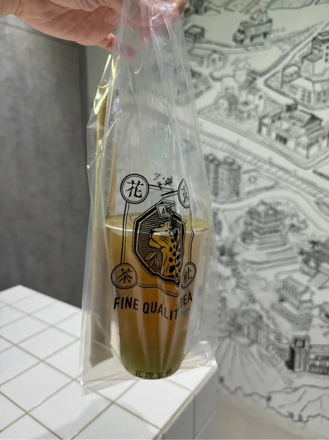 花斑茶社 (粉嶺名都商場) photo 1