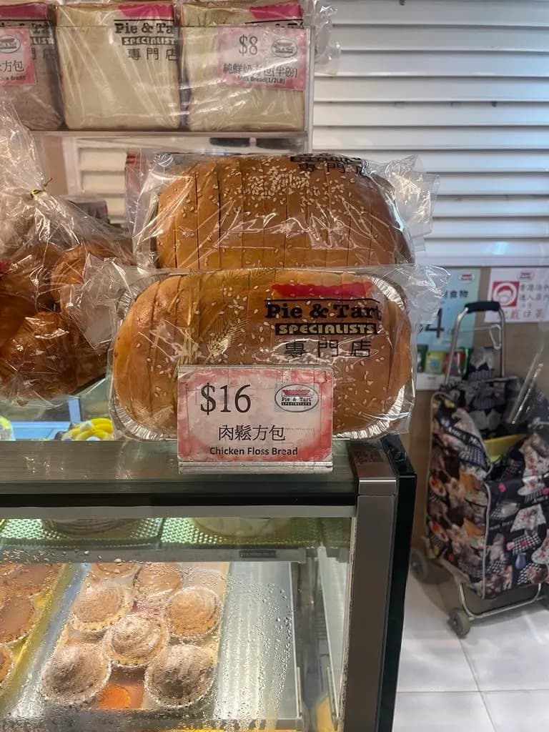 批&撻專門店 photo 5