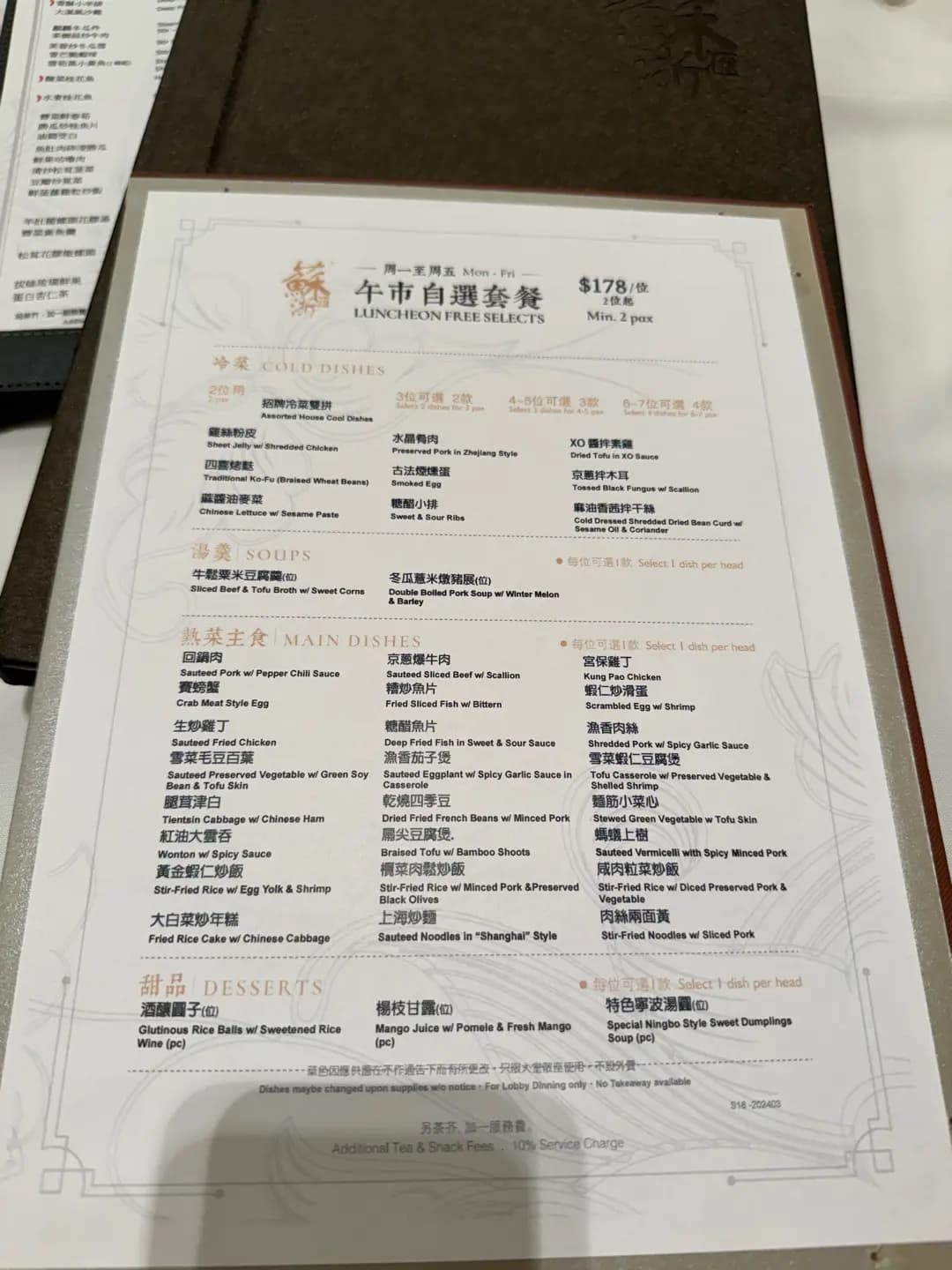 蘇浙滙 photo 2