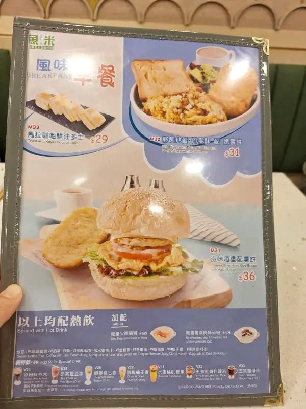 魚米 (卓爾廣場) photo 8