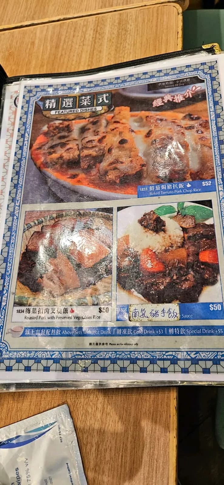 好佰佰 photo 8