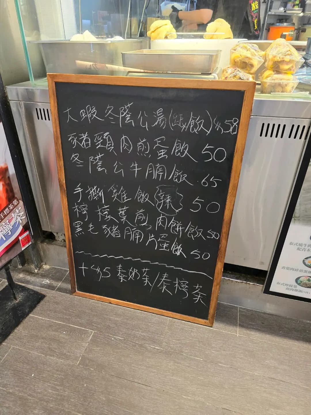 水門泰式海南雞飯專門店 photo 7