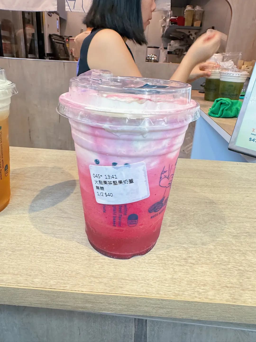 NUTTEA (海光苑) photo 1