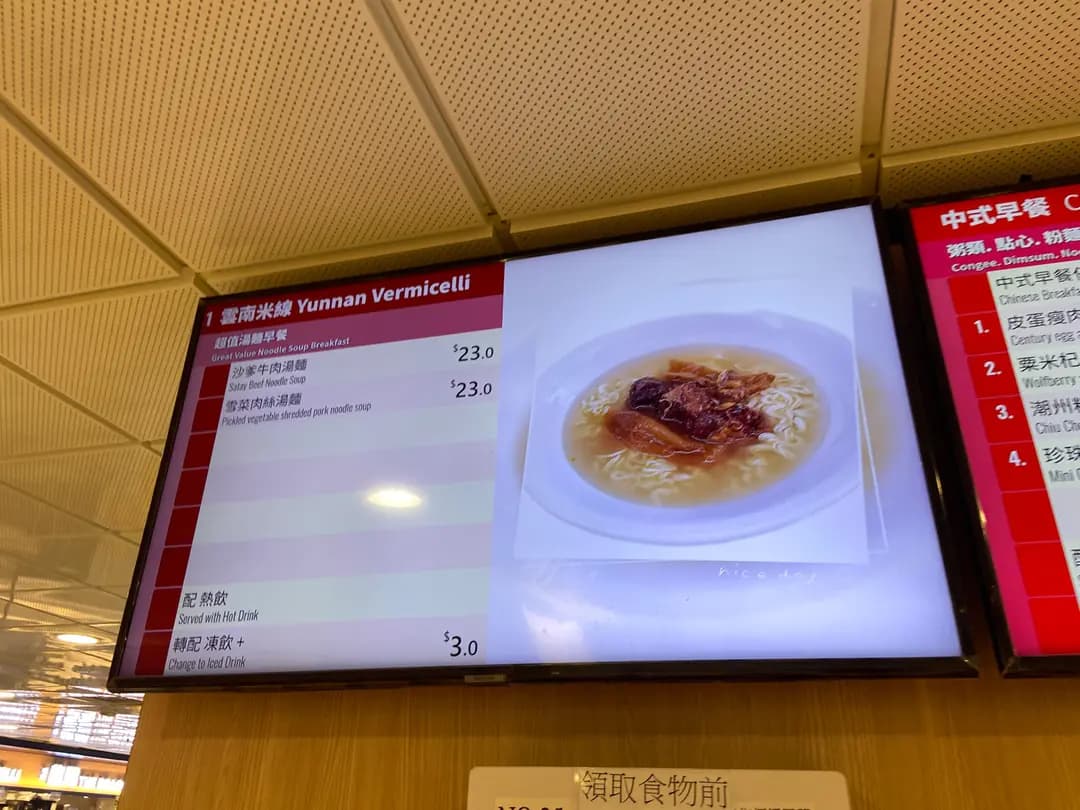 文康食堂 (學生飯堂II) photo 1