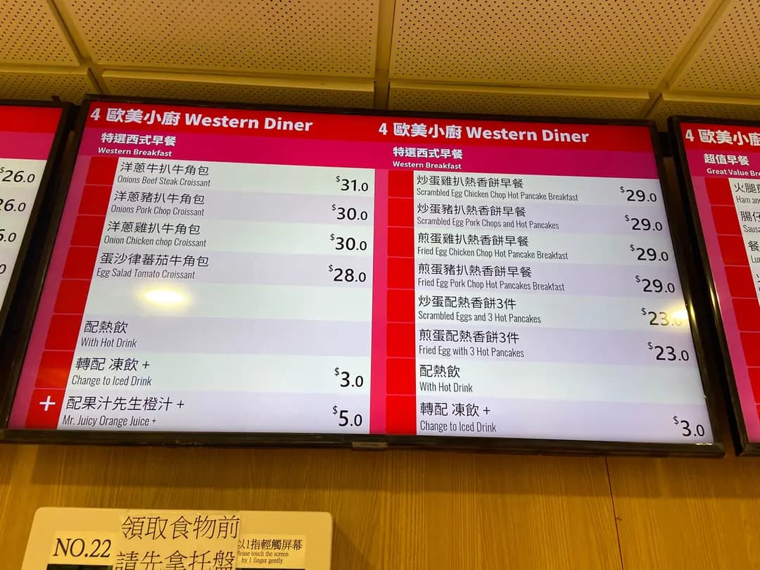 文康食堂 (學生飯堂II) photo 5