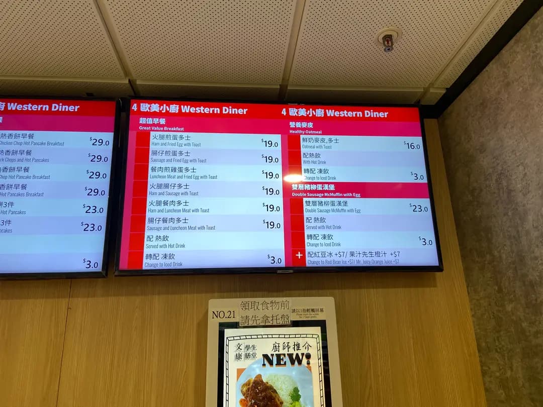 文康食堂 (學生飯堂II) photo 6