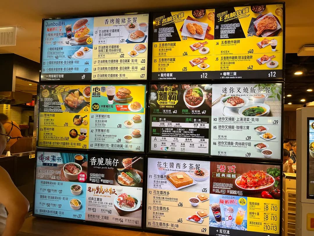 美心MX (MOSTown新港城中心(5期)) photo 3