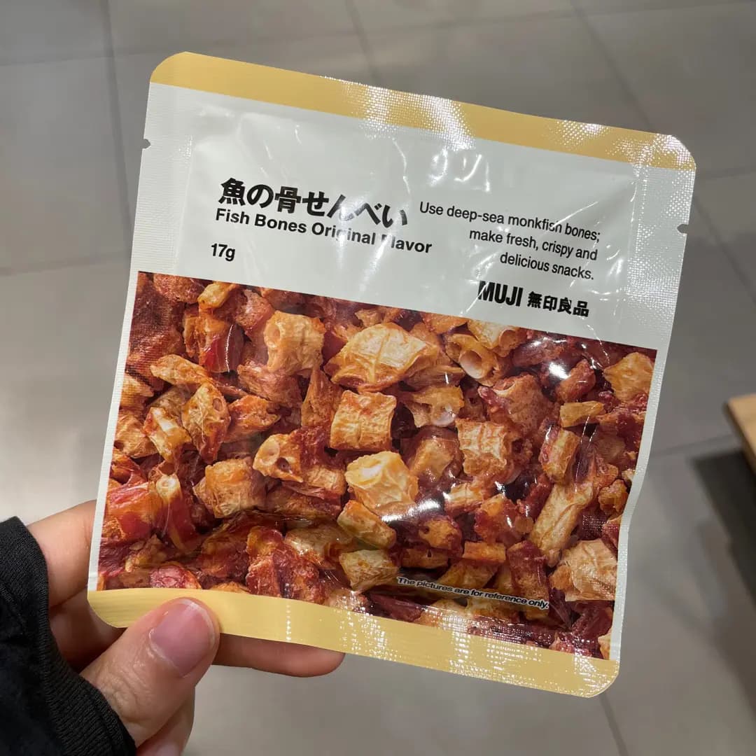 無印良品 photo 3