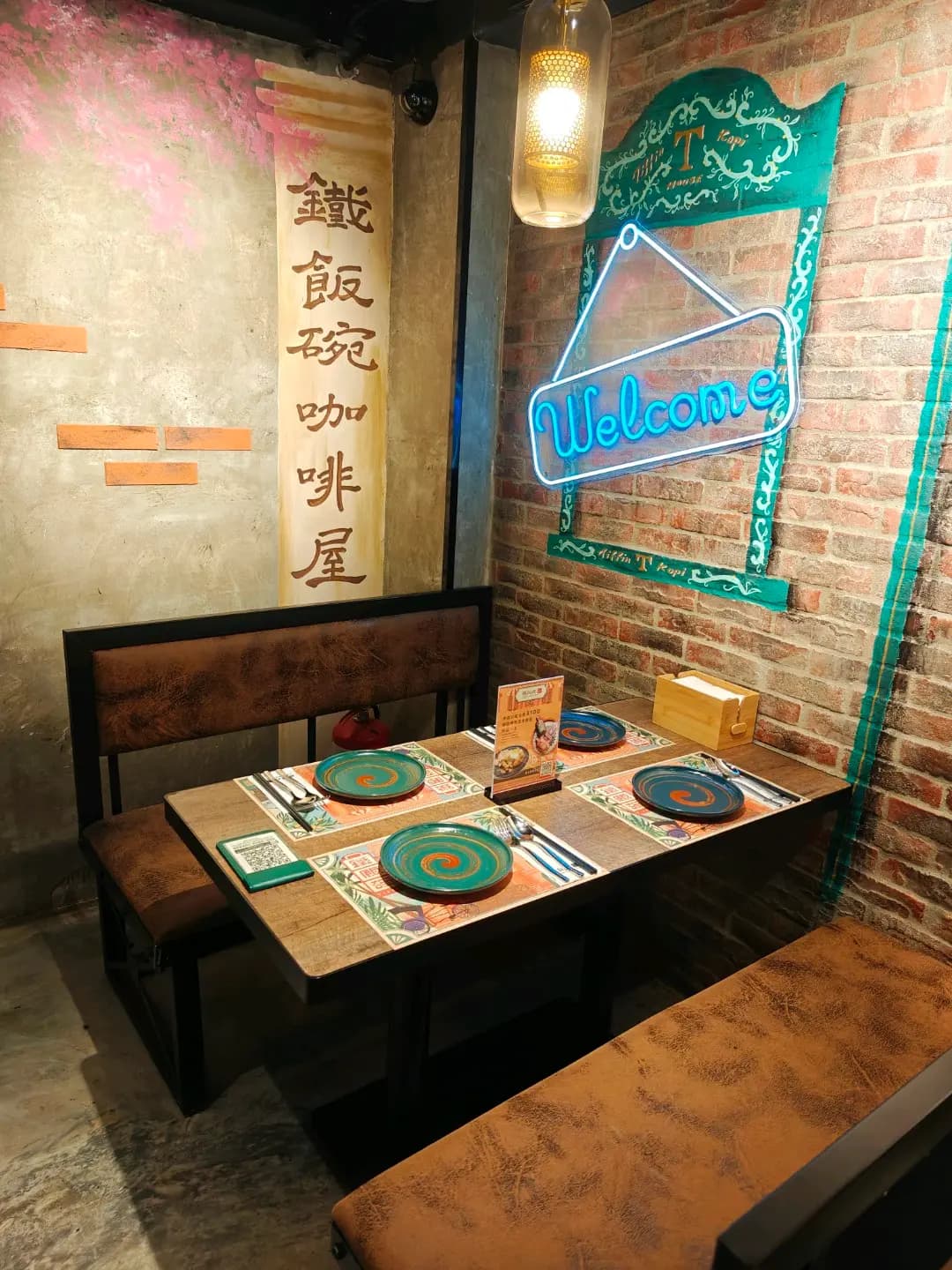 鐵飯碗咖啡屋 photo 1