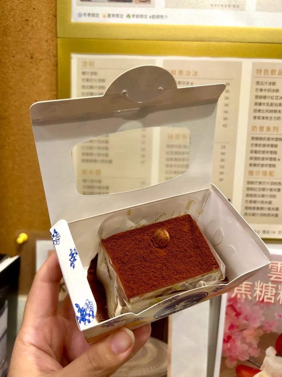 恩嚐甜品 photo 7