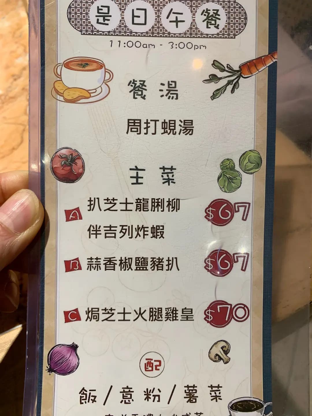 紅茶冰室 photo 3