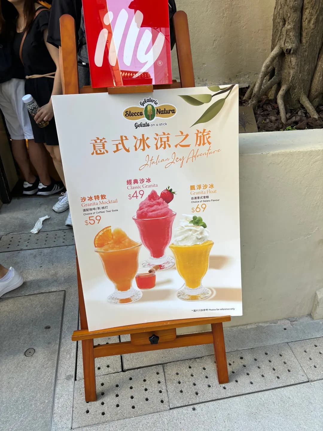Stecco Natura (大館) photo 1