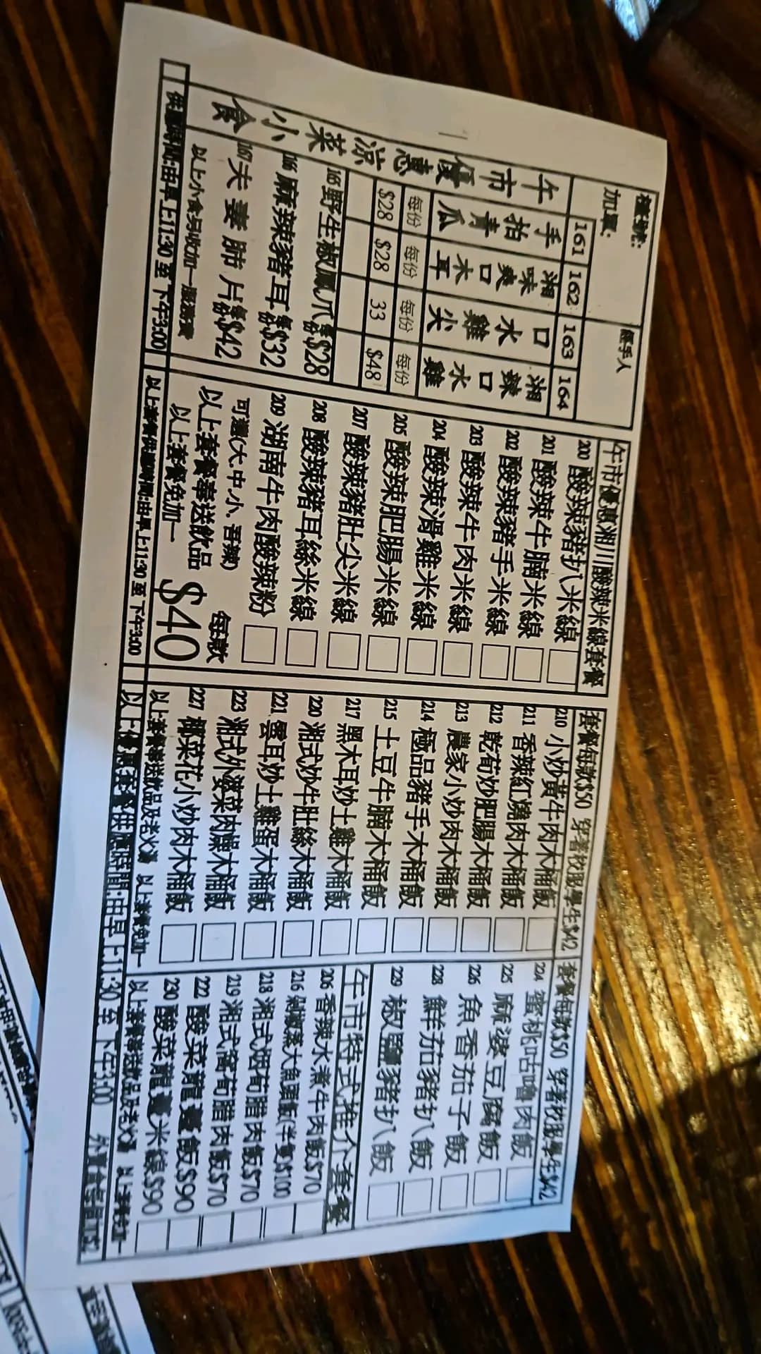 湖南老家飯店 photo 8