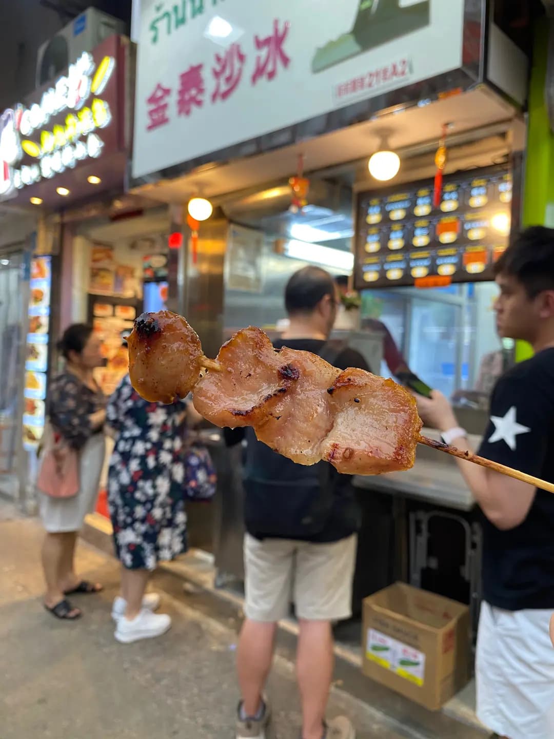 金泰沙冰 photo 1