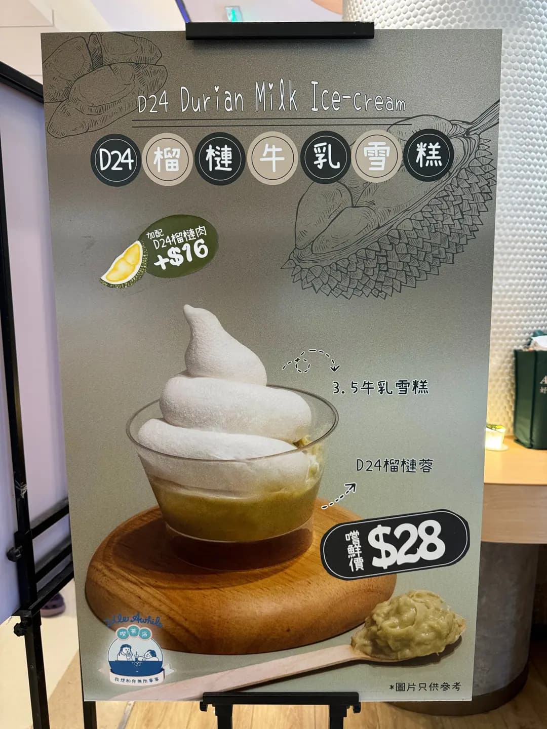 我想和你無所事事 (PopCorn 2期) photo 8