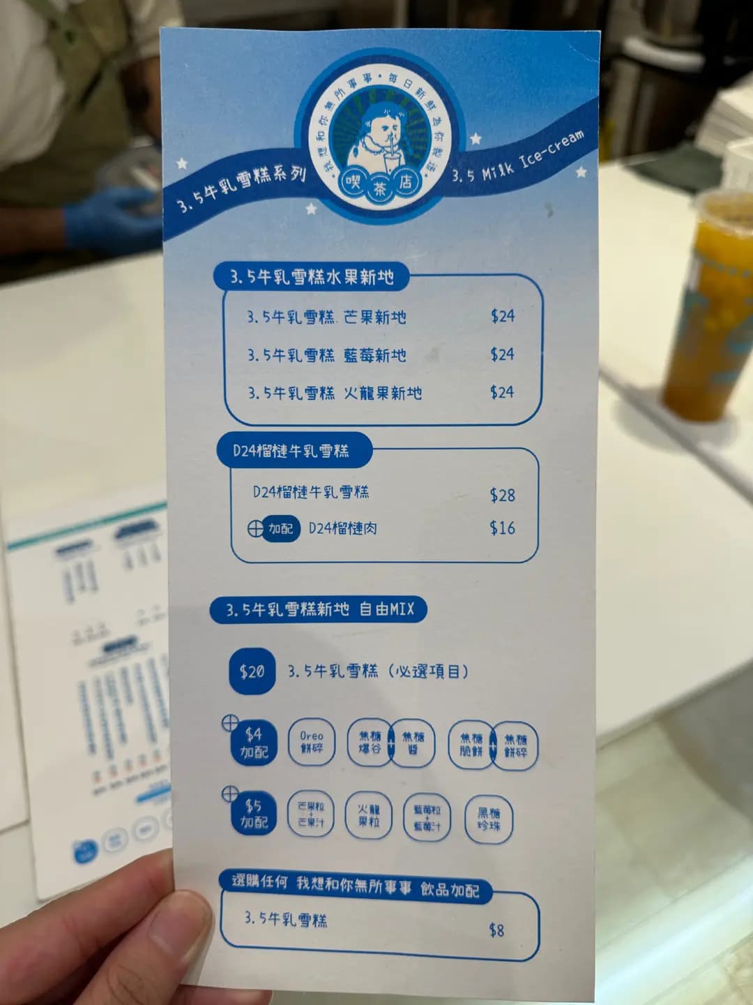 我想和你無所事事 (PopCorn 2期) photo 2