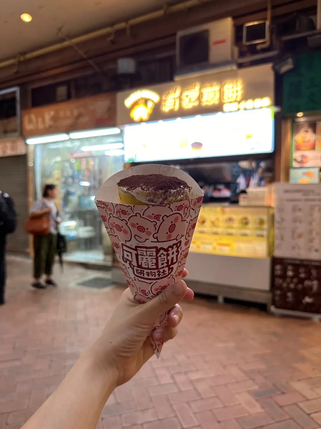 有家煎餅 photo 7