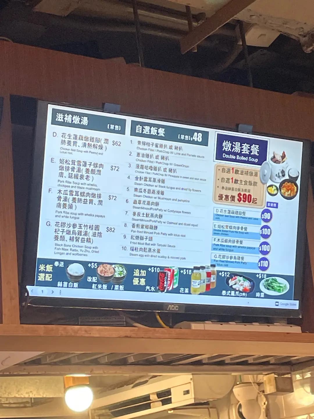 靚湯廚房 photo 6