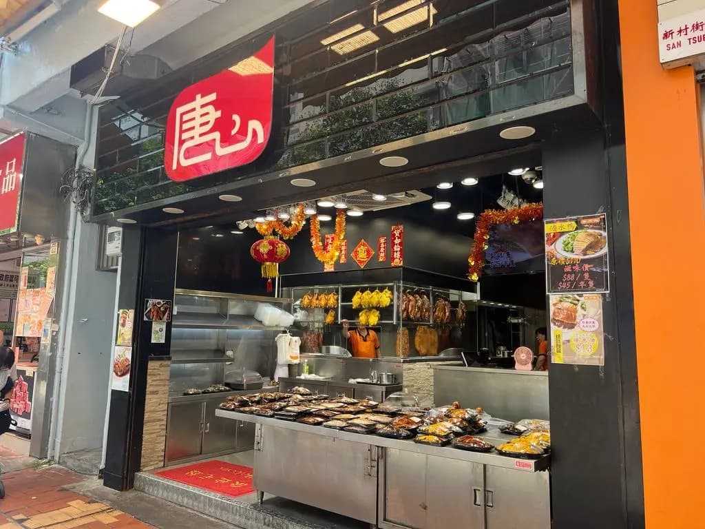 唐心 photo 4