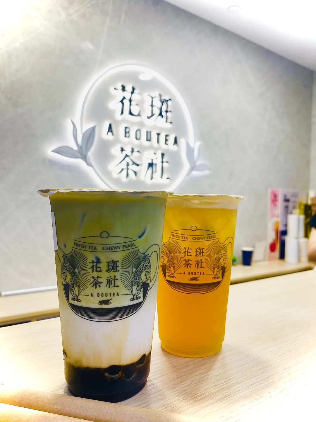 花斑茶社 (士美菲路) photo 4