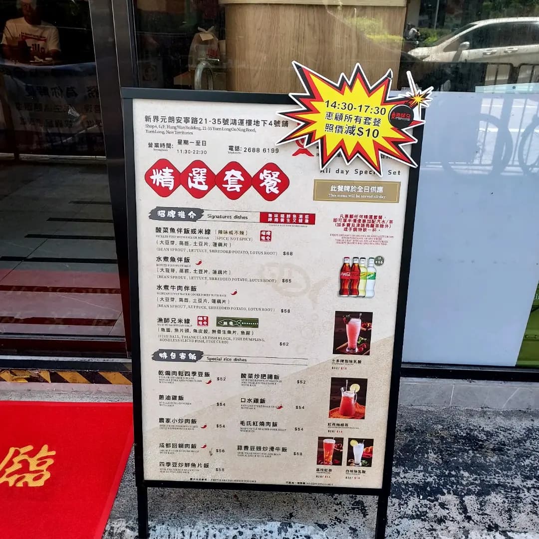 漁師兄 photo 5