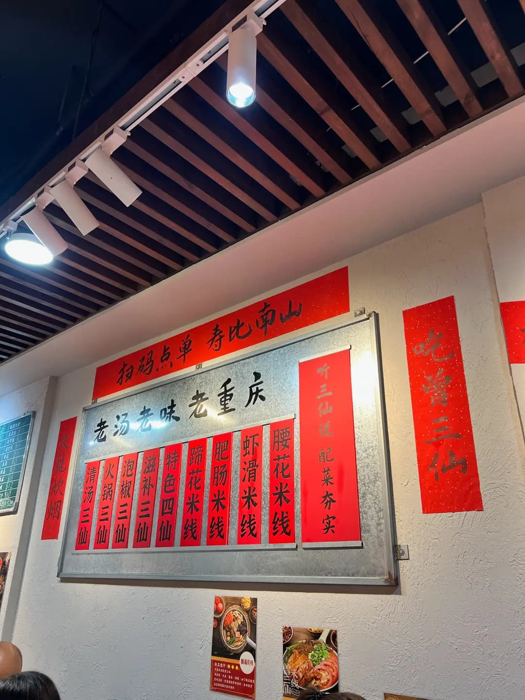 曾三仙米綫 (花園街) photo 8