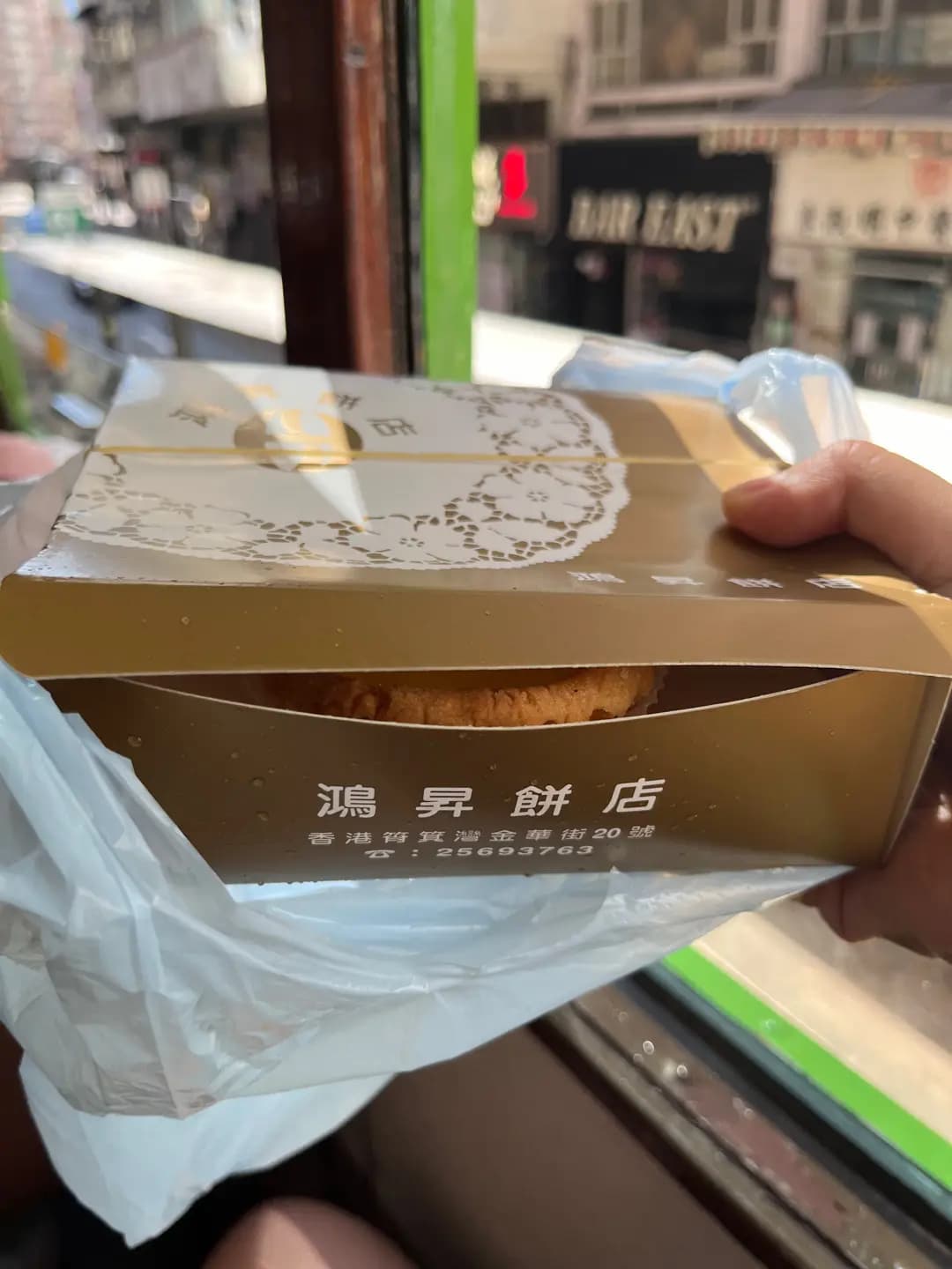 鴻昇餅店 photo 6